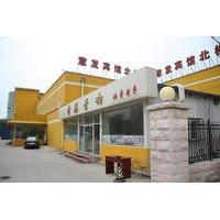 Yi Fa North Hotel - Beijing