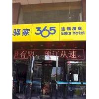 Yijia 365 Hotel-shijiazhuang Xingshan Mall Branch