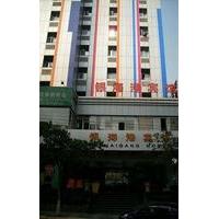 Yinhaigang Hotel