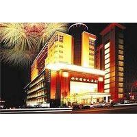 Yihe International Hotel - Enshi
