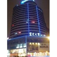 Ying Wanli Business Hotel