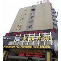 Youlian Hotel Kunming