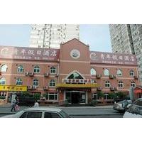 youth holiday hotel minzu university beijing