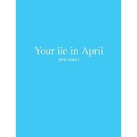 Your Lie is in April - Part 1 [DVD]