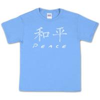 Youth: Chinese Peace