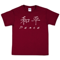 youth chinese peace