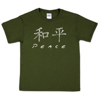 youth chinese peace