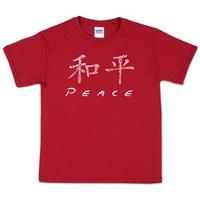 youth chinese peace