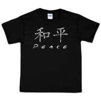 Youth: Chinese Peace