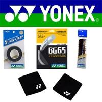 Yonex Accessory Pack