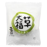 YSK Green Daifuku Red Bean Mochi