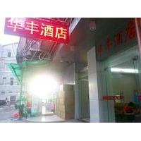 Yuexiu Huafeng Hotel