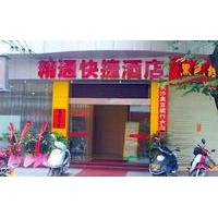 Yulin Jingtong Business Hotel