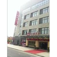 Yu Kang Hotel