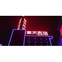 Yuntian Hotel - Luoyang