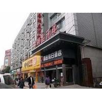 Yu Tian Holiday Hotel - Changsha