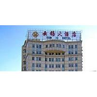 Yunxi Hotel - Kunming