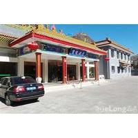 Yunlong Hotel