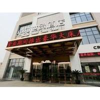 Zhonghe Word Trade Hotel