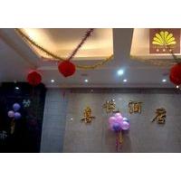 Zhanjiang Joyful Hotel