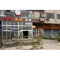 Zhaoqing International Youth Hos...