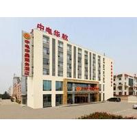 Zhongdian Huajing Business Hotel