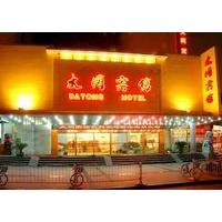 Zhengzhou Datong Hotel