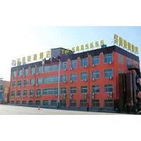 Zhangjiakou China Chamber Expres...