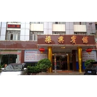 Zhen Xing Hotel