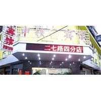 Zhongtie Business Hotel - Guiyan...