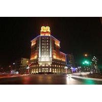 Zhongtian Wanhai International Hotel - Yingkou