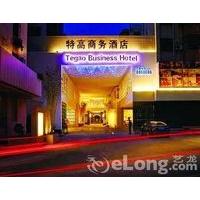 Zhongshan Tegao Business Hotel