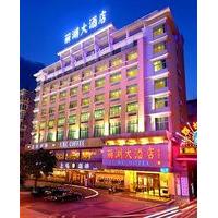 Zhaoqing Lihu Hotel