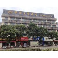 Zhenjiang Yijing Theme Hotel