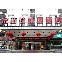 Zhangjiajie Fulante News Business Hotel