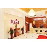 Ziyu Jinghua Business Hotel