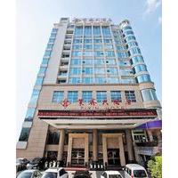 Zixin Hotel - Changsha